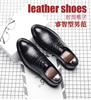 Leather shoes men 2025 British style leather casual soft sole groomsman groom wedding interior height increasing suit shoes