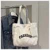 Women's Large Capacity Canvas Tote - 2024 New Fashion, Casual Single Shoulder Bag for Students and Commuting