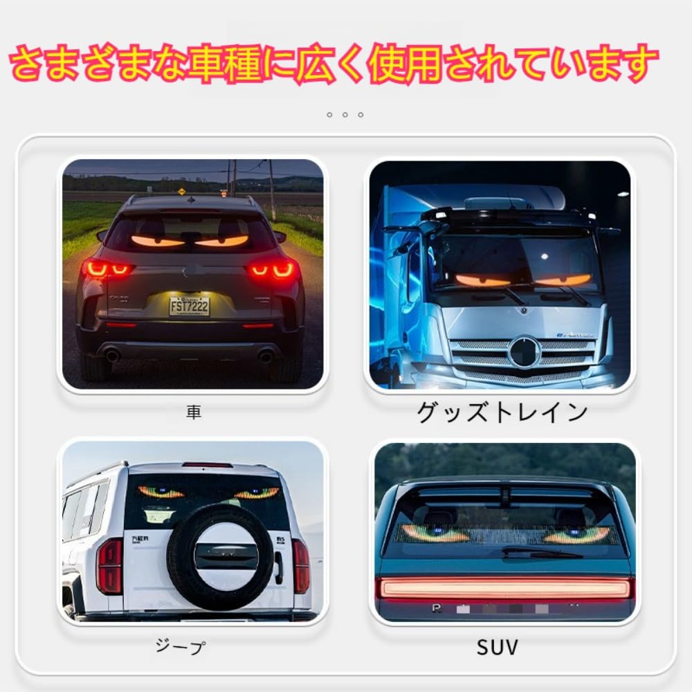 Devil Eye LED Devil Eye Car Light Refurbishment Supplies, Fun, Fashion, Trends, Intelligent Color