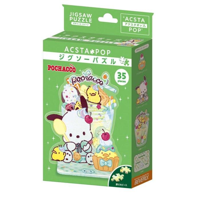 Beverly Jigsaw Puzzle X Acrylic Stand Pop Pochacco & Sweets 35 Pieces SP-044