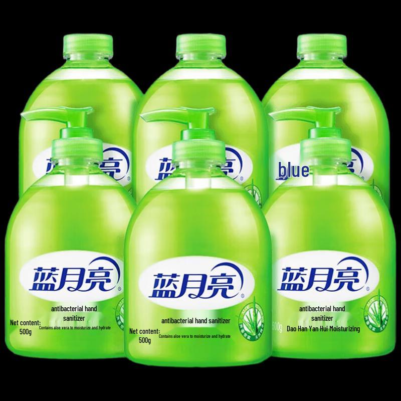 Blue Moon Aloe Vera Hand Wash Liquid Family Pack