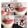 Art Value - Panda Bell Keychain Matte Lip Mud - 6 Colors
