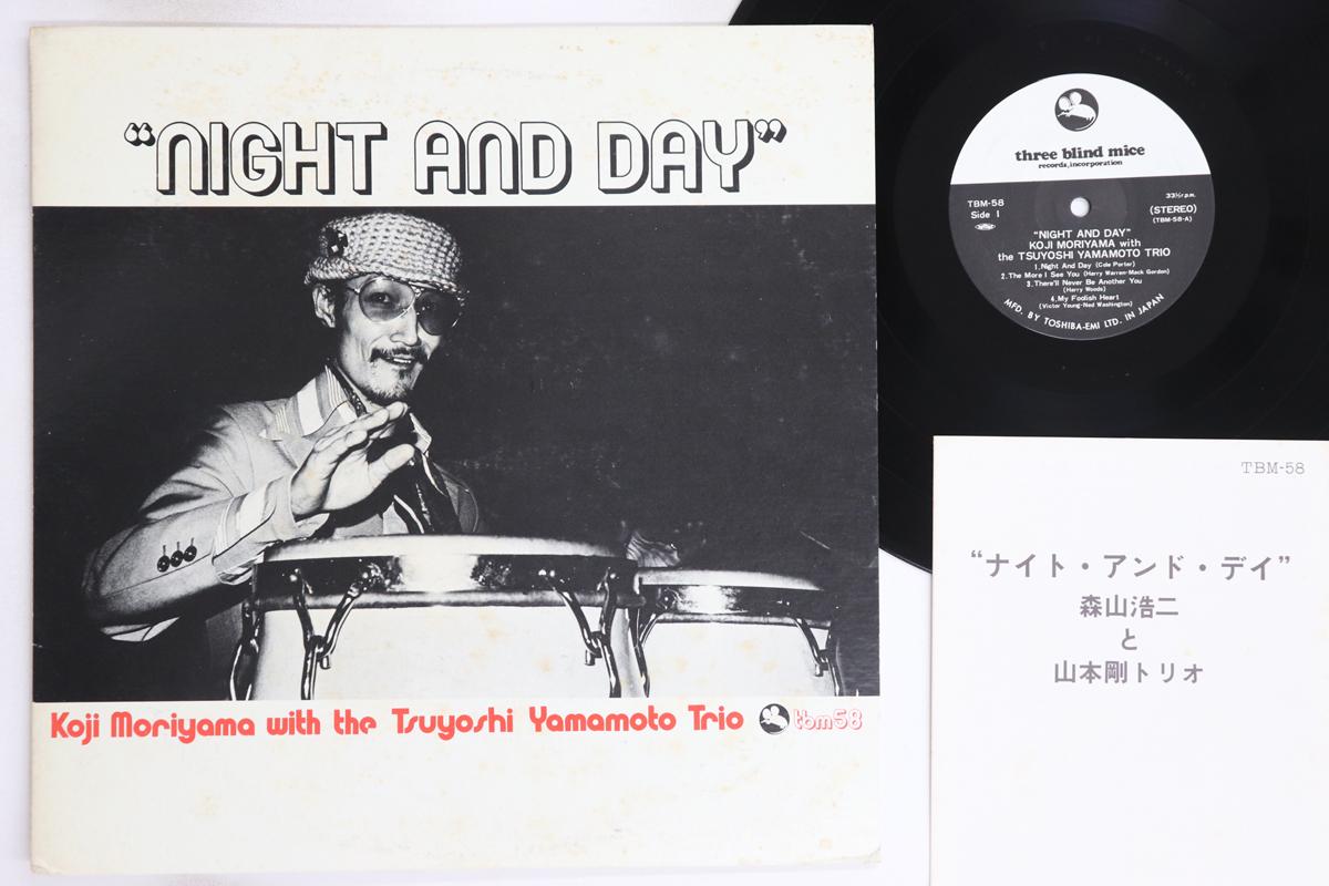 

LP Record KOJI MORIYAMA, TSUYOSHI YAMAMOTO - Night And Day TBM58 THREE BLIND MIC 1976 Japan Jazz Used