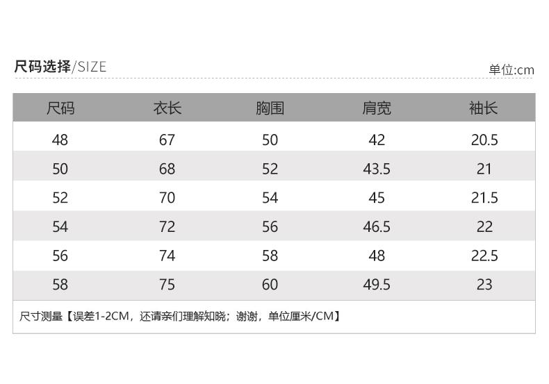 Summer Cool Men's Round Neck Short-Sleeved T-Shirt
