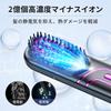 Newly Released! Hairdresser Supervised Heat Brush - Hair Straightening Brush, Electric Brush, Negative Ion, Cordless, 6000mAh High Capacity, Type-C Re