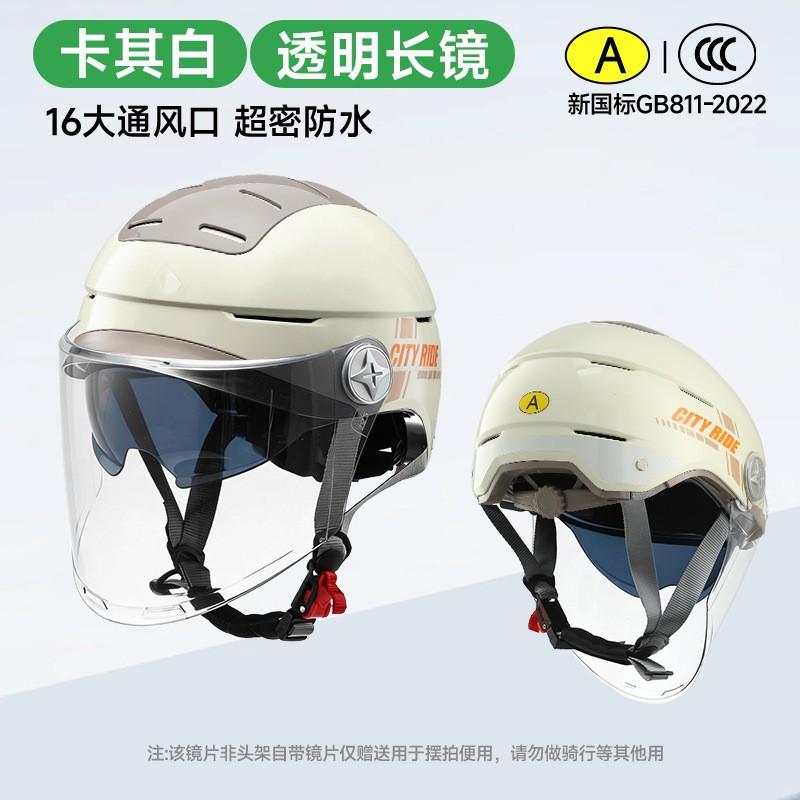 ABS Half Face Motorcycle Helmet Electric Bike Adult Unisex Ventilated Safety With 3C Certification