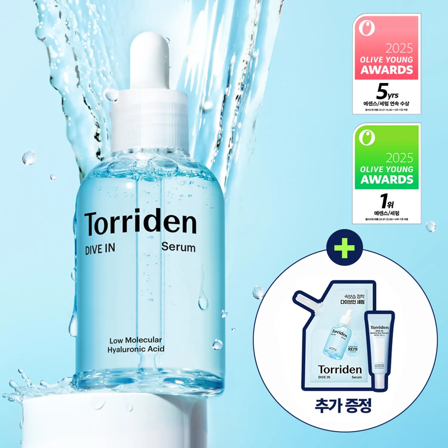 Torriden Dive-In Low Molecular Hyaluronic Acid Serum 50ml Refill Set (+Sun Serum 20ml) Hyaluronic 50ml