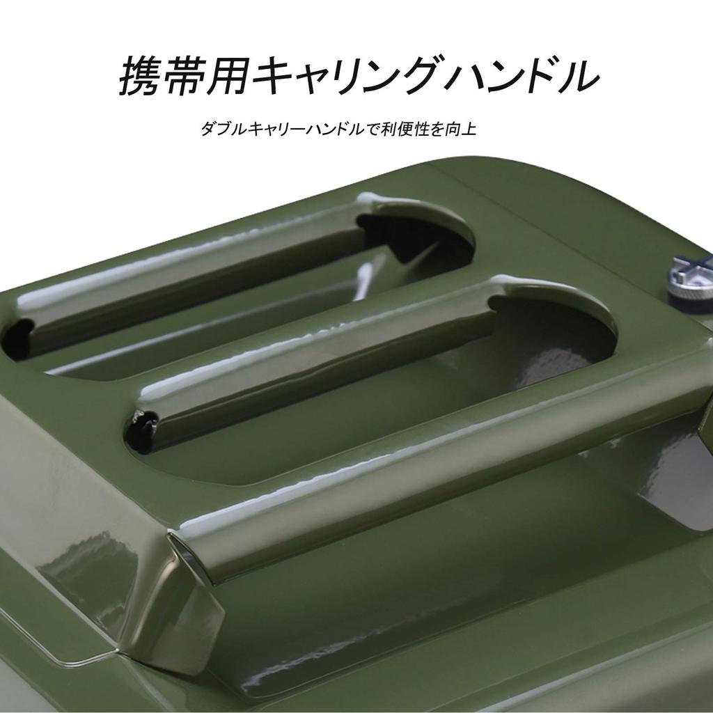 Gasoline Carrying , 1.2 Gal (5 L), Vertical Type, Fire Service Act Compliant Product,