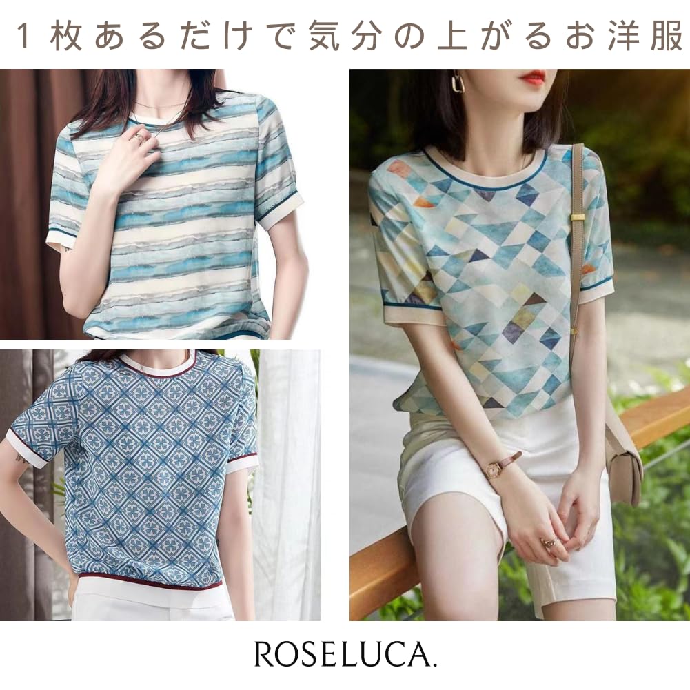 Druck für kurzes Eis-Chiffon-Loses Diamant für Farbwechsel M [ROSELUCA.] Allover-T-Shirt, Cut-and-Sew, Damen, Ärmel, Sommer, schnelltrocknend, Seide,