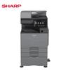 Sharp BP-M4582D Multifunction Digital Copier