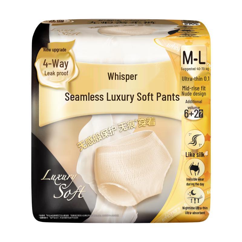 

Whisper Seamless Soft Overnight Sanitary Pants