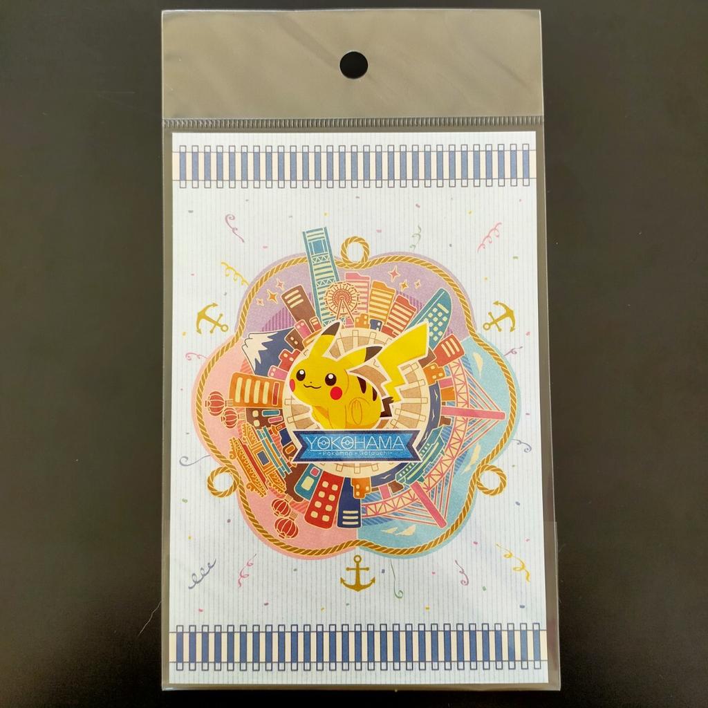 Pokemon Yokohama Limited Edition Poketabi Postcard Pikachu 2016 Local Poketabi - -