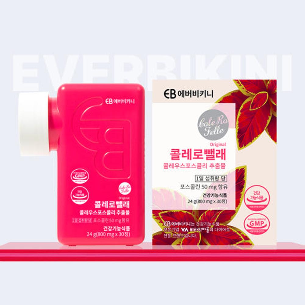 Everbikini Colleroroppallae Coleus Forskohlii Diet 30 Tablets 30 Days | Fat Down , Fat cut