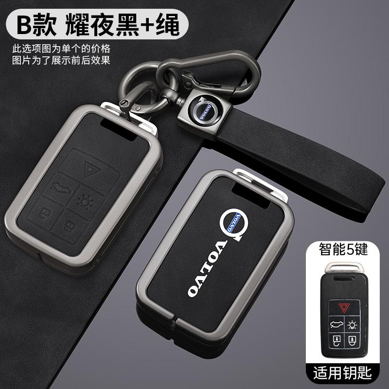 Metal Stopu Cynku Etui Pokrowiec Obudowa Uchwyt Ochronny na Kluczyk Samochodowy Do Volvo S60 S80 V60 XC60 XC70 S60L S80L V40 XC90 Akcesoria