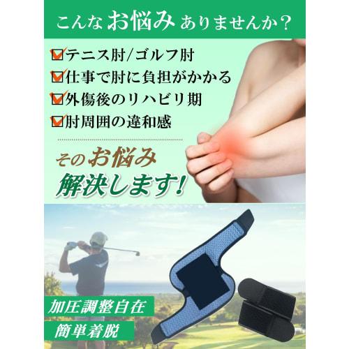 LUSAS Elbow Brace [Recommended by Judo Therapists] for Tennis Elbow and Golfer's Elbow [Compression Strap for Increased Support] Unisex, Adjustable fo