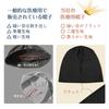 Fittia Medical Sleeping Care Chemotherapy Thin Knit Suitable for Hair and Black Men's Hat, Cap, Cap, Cap, Cap, Breathable, Washable, Modal, Loss,