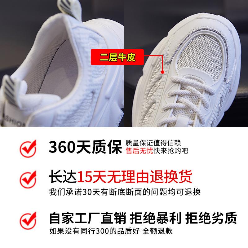 Daddy Shoes Women's Spring 2025 New Thick-soled Heightening Running Sports Shoes Women's Flat-soled Versatile Casual Women's Shoes Trend