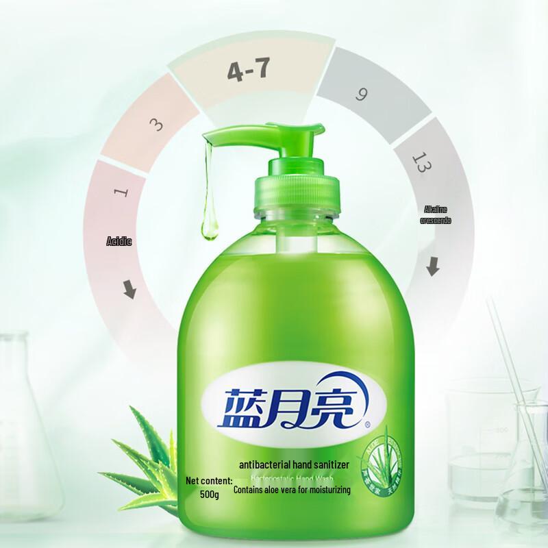 Blue Moon Aloe Vera Antibacterial Hand Sanitizer