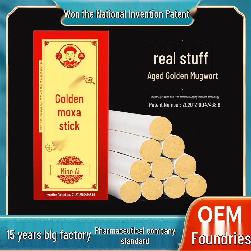Miao Ai Tang Pure Mugwort 50:1 Golden Moxa Sticks - Five-Year Aged for Household Moxibustion
