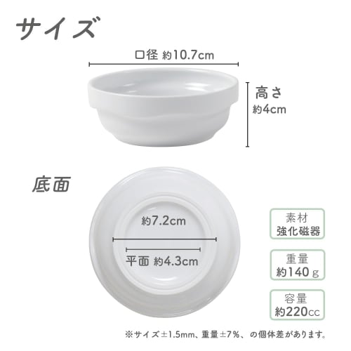 [Official] OGISO (Ogiso) Preschool-Qualified Reinforced Porcelain Easier to Eat! Helps Children Eat on Their Own! Easy-to-Scoop Children's Dishwasher