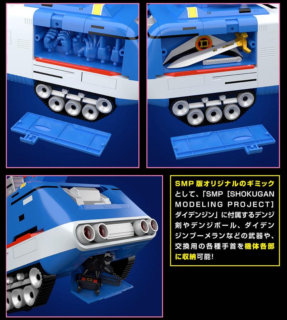 Denziman SMP SHOKUGAN MODELING PROJECT Denzi Tiger