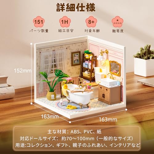 ROBOTIME Plastic DIY Miniature House Kit Dollhouse Miniature Food Toy Doll House with LED Lights Gift Craft Assembly "Super Creator" Pop Bubble Bathro