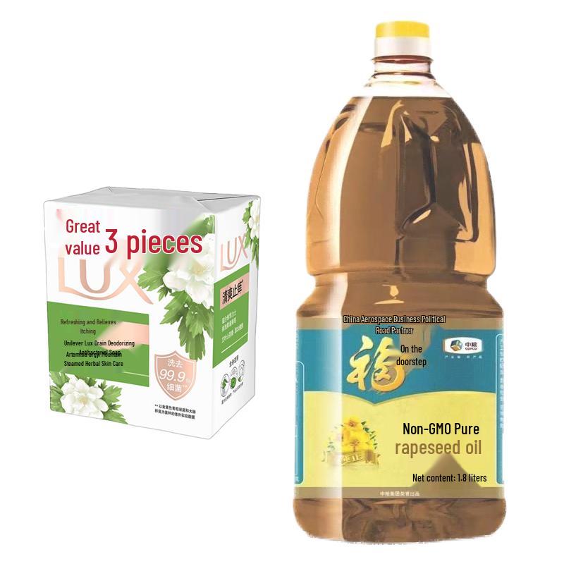 

LUX Detox & Antibacterial Soap (3x100g) with Pure Rapeseed Oil (1.8L)