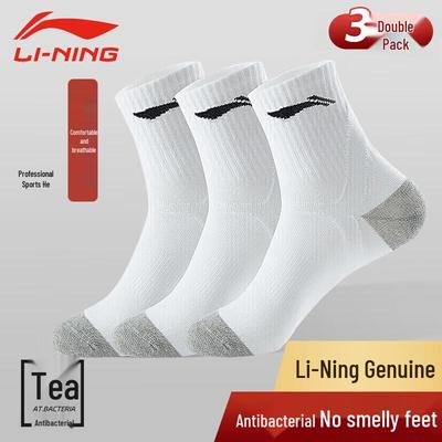 Li-Ning Unisex Performance Sport Socks (3-Pack)