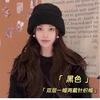 One Hat And Two Wool-Blend Knitted Hats For Women'S Warm Double-Layer Thickened Wool Hats, Big Head Circumference Stacking Hats