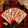 6-Pack 2026 Year Of The Horse Chinese  Year Lucky Money Envelopes, Cartoon Red Packet For Spring Festival