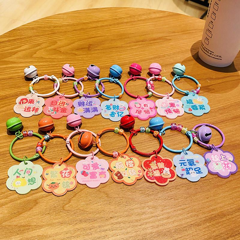 Cute Acrylic Keychain With Plum Blossom Blessings Perfect For Bag Or Car Decoration