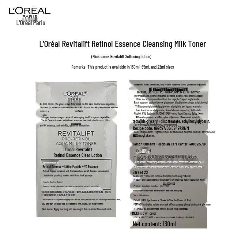 L'Oreal Revitalift Anti-Aging Skincare Set