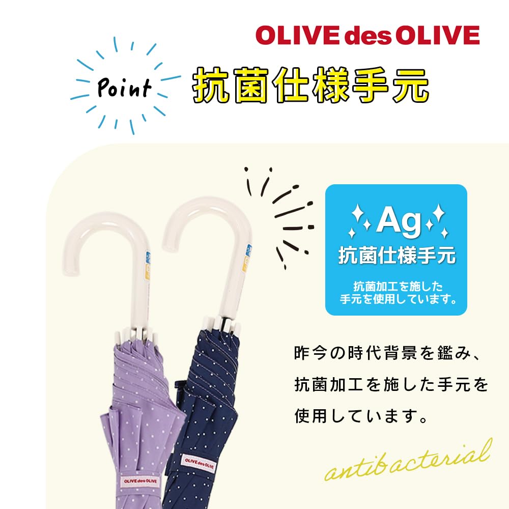 Ogawa Kids' Long Umbrella, Jump Style, 58cm, 8 Ribs, OLIVE des OLIVE Mint Floral Print, One-Point Logo, Antibacterial Handle, Water-Repellent, 71002