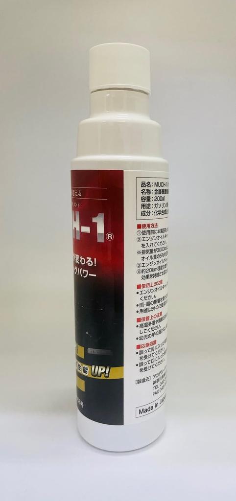 Mach One Engine Performance for Passenger Cars and Trucks This Nanotechnological Metal Surface Modifier Improves Engine and Turn Your Used Car Into a