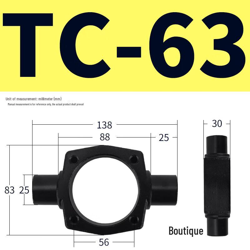 TC-63 Standard Cylinder Center Swing Bracket