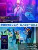 IYGLKD LED Strip Light, 20m RGB Music LED Strip, DC24V, App and 44-Key Remote Control, SMD5050 Chip, Full Color LED Light, Indoor Lighting, Ambient