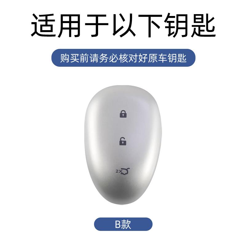 Zinc Alloy Leather Car Key Case Changan Qiyuan A07 A05 Q07 Q05 Key Fob Car Remote Key Box Protective Case Keychain Accessories