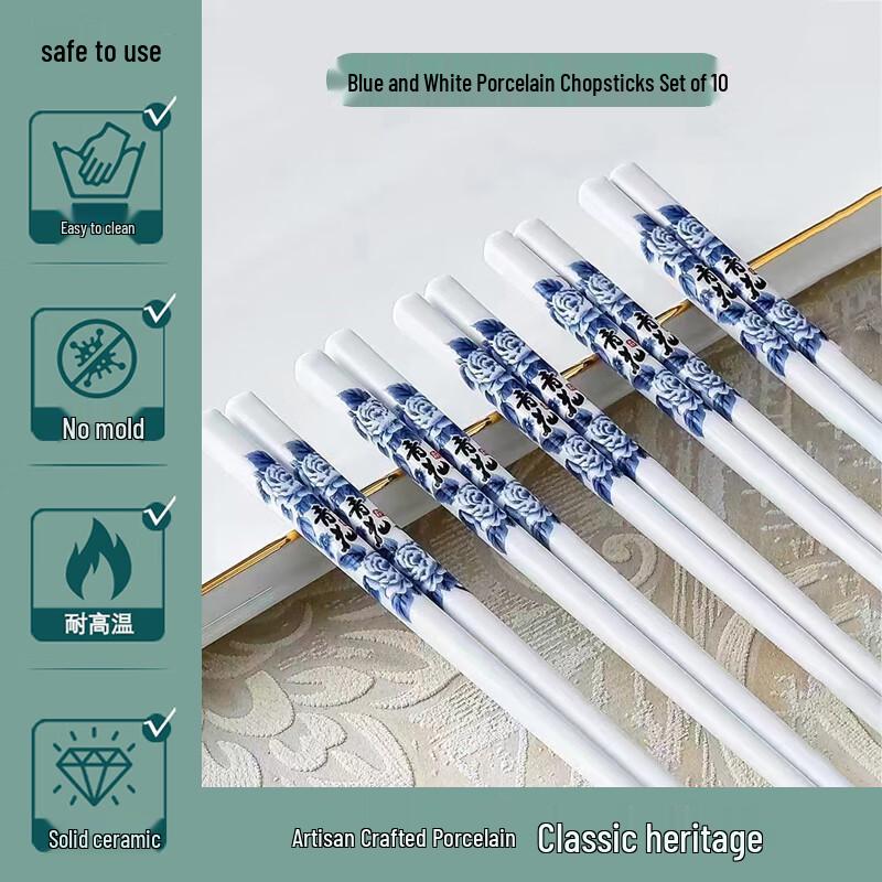 Цзиндэчжэньские сине-белые керамические палочки для еды