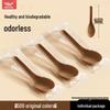 ZISIZ Biodegradable Rice Husk Disposable Spoons