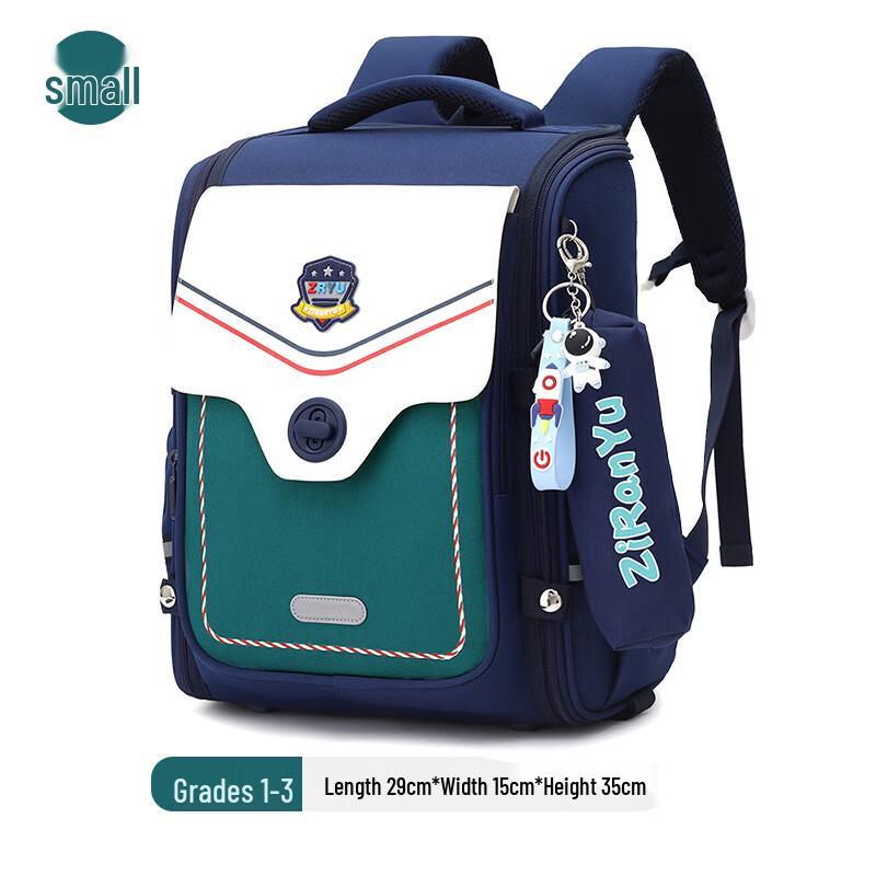 ZIRANYU Oxford Cloth British Style Ergonomic School Backpack Small (Grades 1-3)