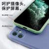 Applicable To Apple 15ProMax Liquid Silicone Mobile Phone Case iPhone12 Fine Hole X/XR Imitation Original Protective Case