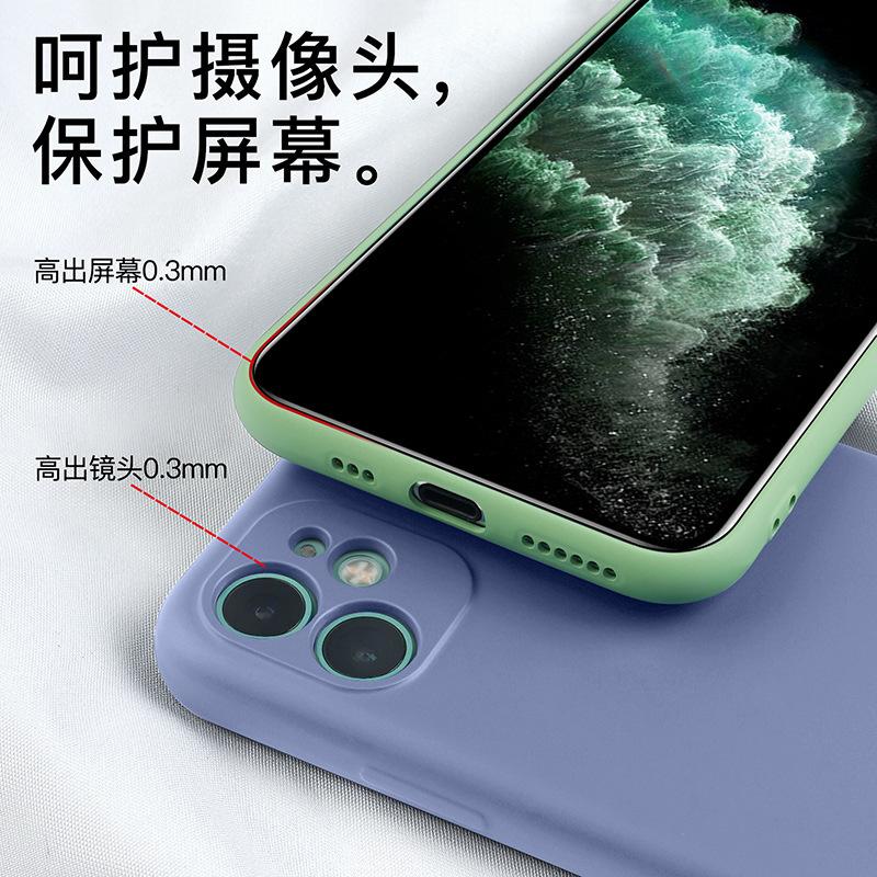 Applicable To Apple 15ProMax Liquid Silicone Mobile Phone Case iPhone12 Fine Hole X/XR Imitation Original Protective Case