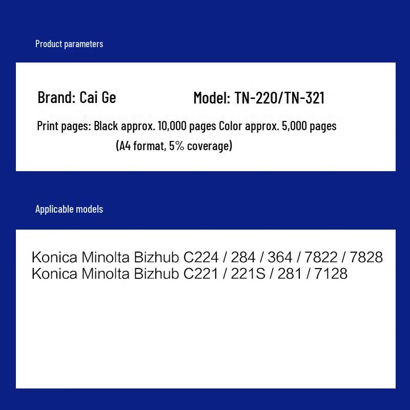 Cai Ge Compatible Konica Minolta TN220/TN321 Series Toner Cartridge