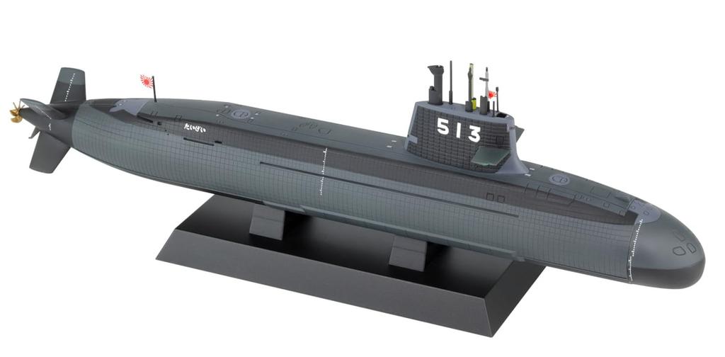 Pit-Road 1/350 JBM Series Maritime Self-Defense Force Submarine SS-513 Taigei Pre-painted Complete Model JBM09 (Submarine)