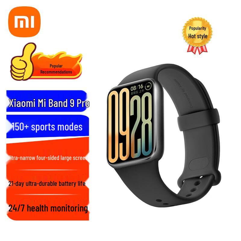 Xiaomi Smart Band 9 Pro (CN version)