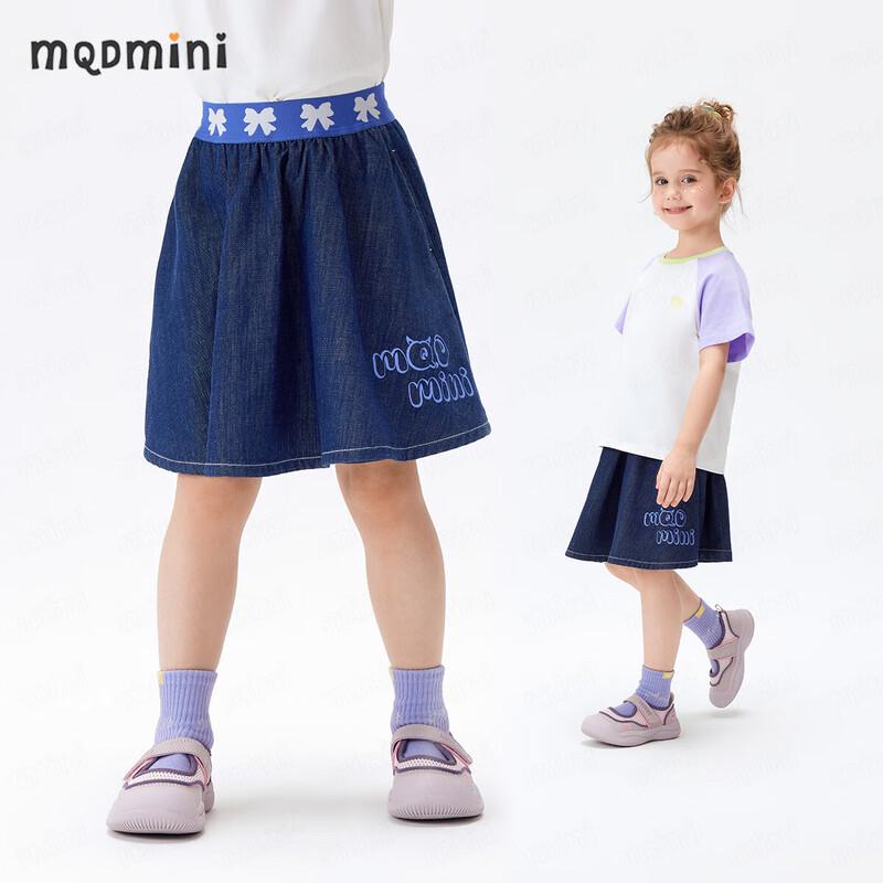 

MQDMINI Girls Casual Denim Skort with Bow 130cm