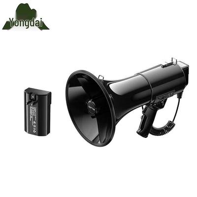 Yongdai Rescue 50W High-Power Recording Megaphone