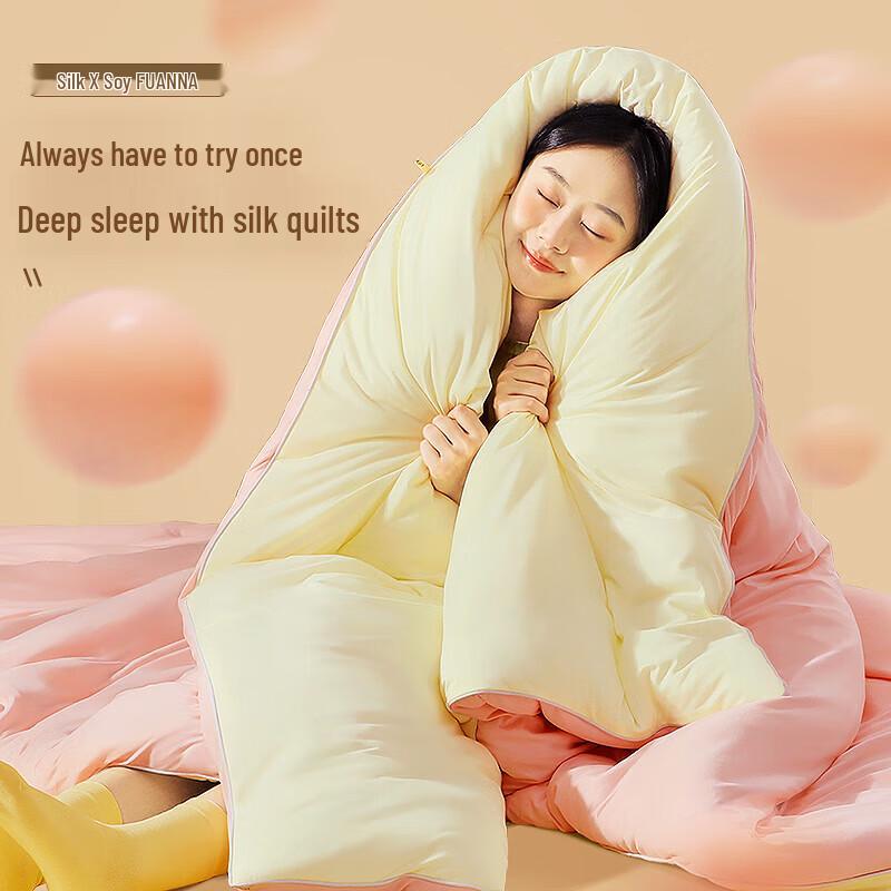 FUANNA Silk & Soybean Antibacterial Winter Quilt