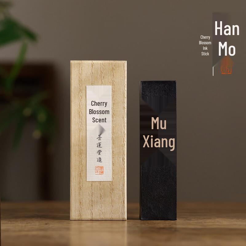 Xuanming Calligraphy  Painting Ink