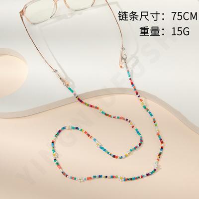 Small Fresh Chain Glass Small Flower Neck Glasses Rope Glasses Chain Women's Glasses Dual-purpose Anti-lost Chain